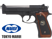 Réplique Airsoft Tokyo Marui Samurai Edge Standard gaz GBB